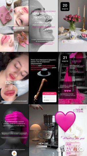 Смм специалист / Сторисмейкер / SMM удалённо