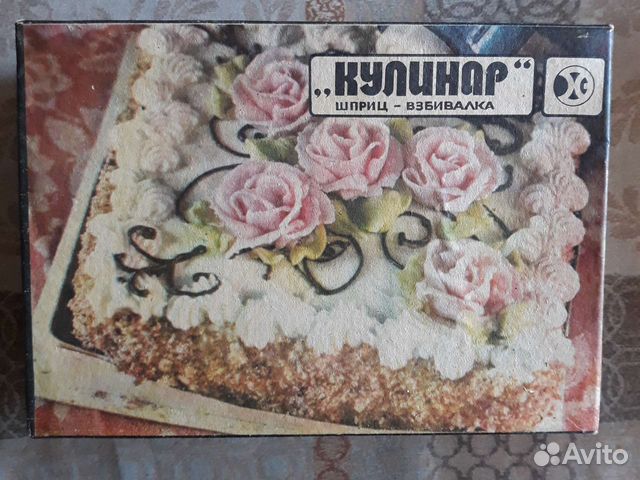 Шприц кондитерский