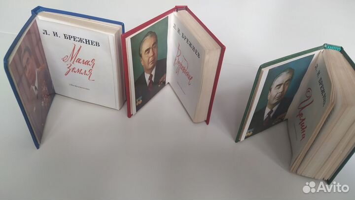 Книги миниатюры произведения Брежнева т.1500