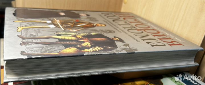 Комиссаржевский Ф.Ф. История костюма. М. аст.2005