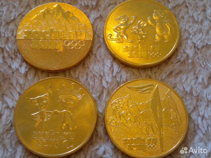 25 руб. цветные и простые монеты Сочи в альбоме