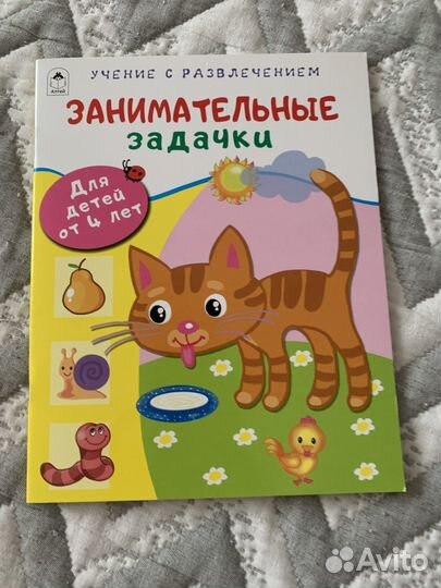 Книжки для подготовки к школе