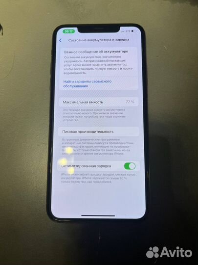 iPhone 11 Pro Max, 64 ГБ