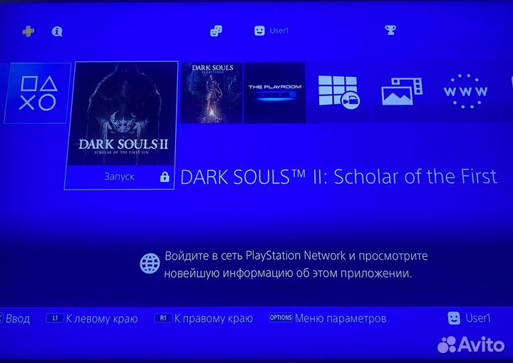 Sony playstation 4 прошитая