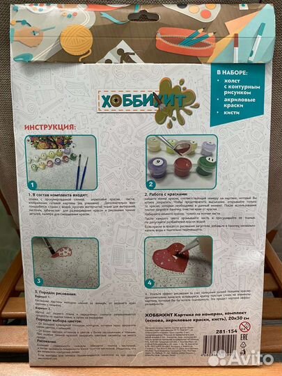 Новые картины на холсте по номерам