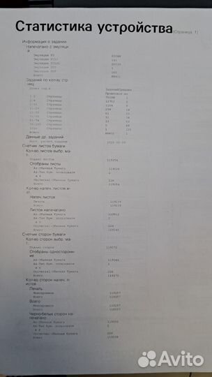 Konica minolta bizhub 4000P