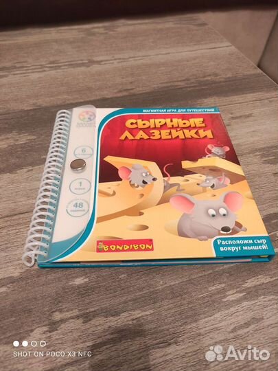 Магнитные игрушки