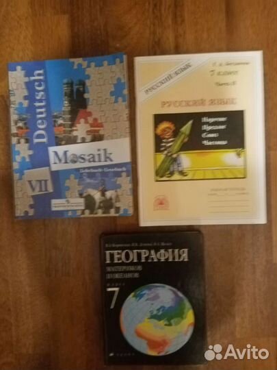 Учебники 4, 5, 6, 7, 8, 9, 10 класс