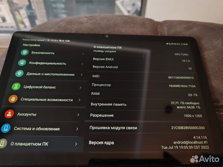 Планшет huawei matepad t10s