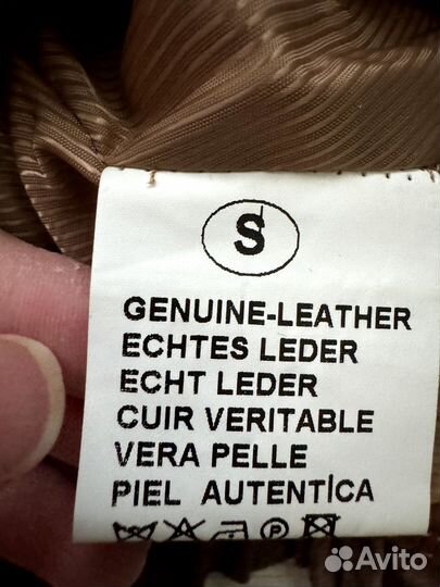 Жилетка женская