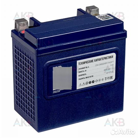 Аккумулятор для мотоцикла Delta 1215 15Ач 220А (14