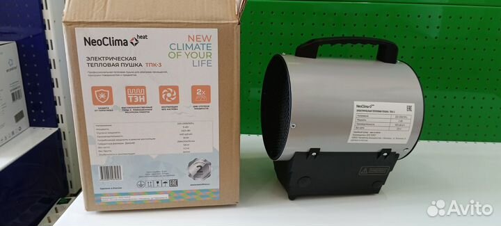 Тепловая пушка электрическая 3 кВт