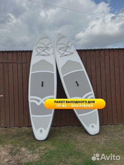 Сап борд аренда, прокат Сап Борд