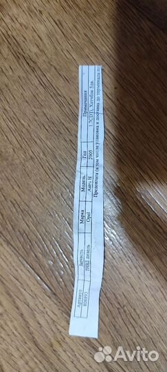 Тнвд opel 1.7 diesel