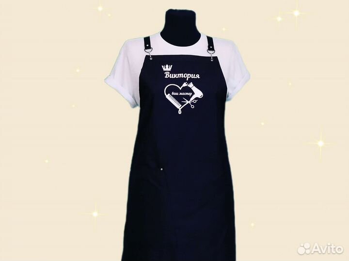 Фартук рабочий с логотипом