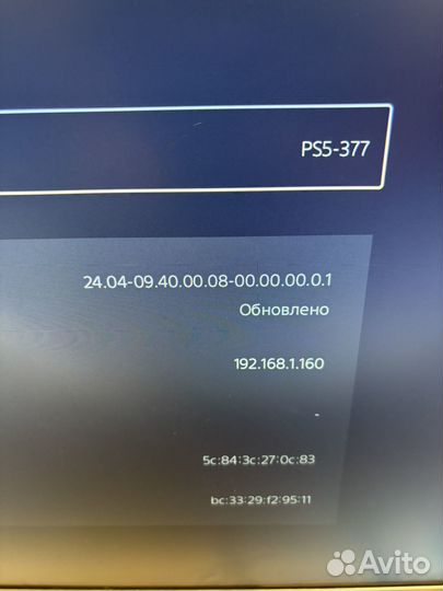 Игровая приставка sony playstation 5