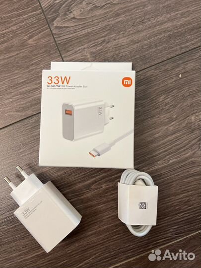 Зарядное устройство xiaomi 33w