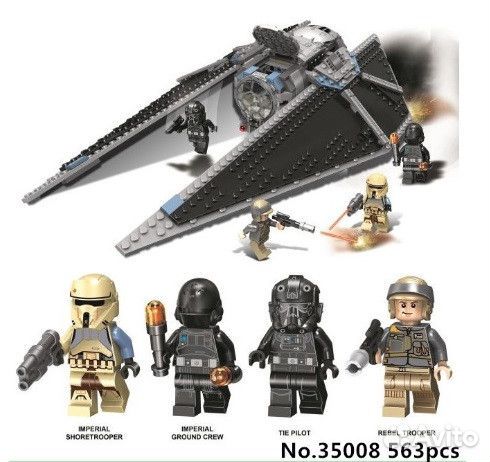 Конструктор 35008 Star Wars 563 дет. Ударник