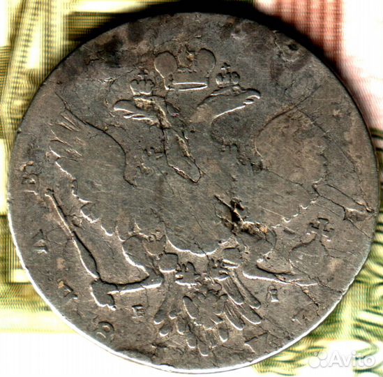 1 рубль, 1768 ммд EI лот2