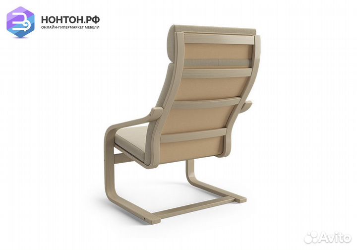 Кресло Тириль бежевое / натуральное