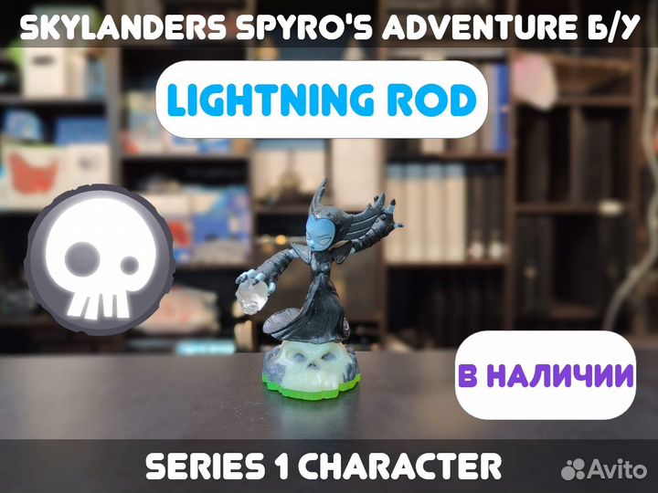 Skylanders Spyro's Adventure: Hex Б/У