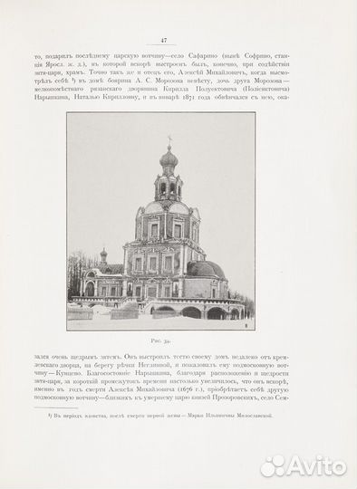 Пятьдесят лет Высшей сельскохозяйственной школы в