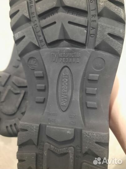 Ботинки мужские зимние 42 размер