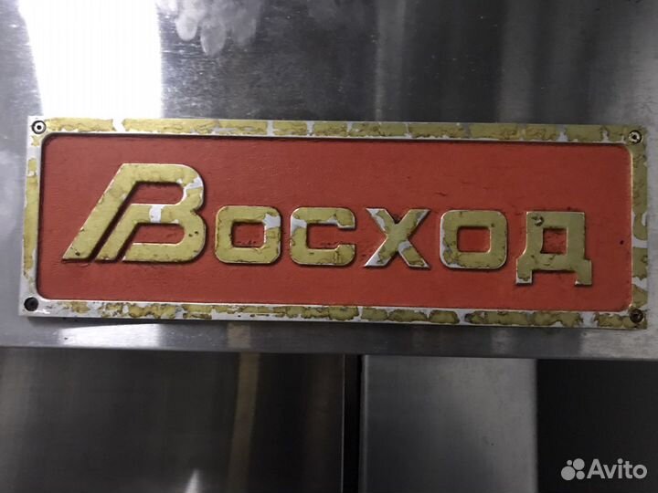 Продам Обмен Печь Восход Муссон-ротор 99MP-0