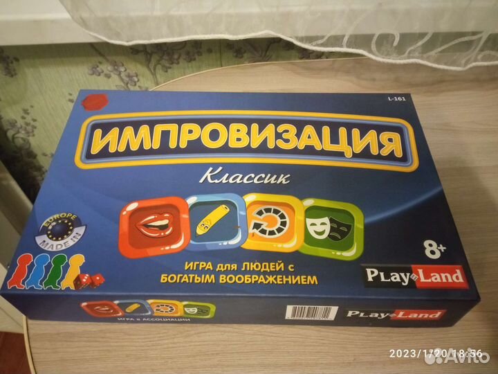 Игра Импровизация