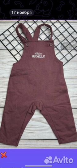 Детские вещи для Екатерины