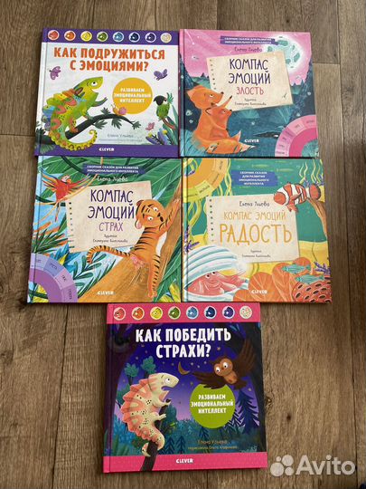 Книги для детей