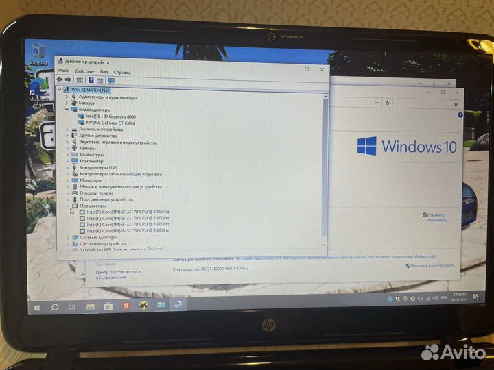 Ноутбук HP 4 ядpа/6gb озу/SSD-диск/2 видеокарты