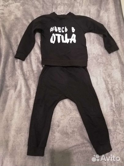 Костюм для мальчика 98 (на 3 года)