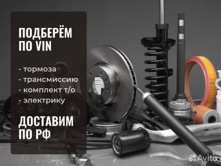 Колодки тормозные audi A8 (99-03) передние (4шт.) nibk