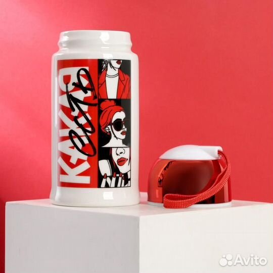 Стакан с закручивающейся крышкой «Какая есть», 350