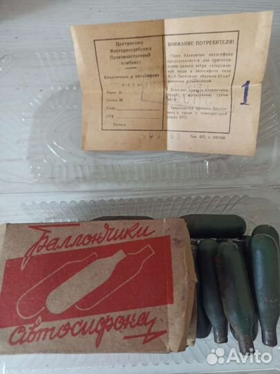 Сифон и баллончики