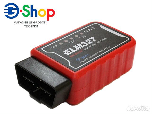 Автосканер Wi-Fi 2 Платы OBD2 v.1.5 PIC18F25K80
