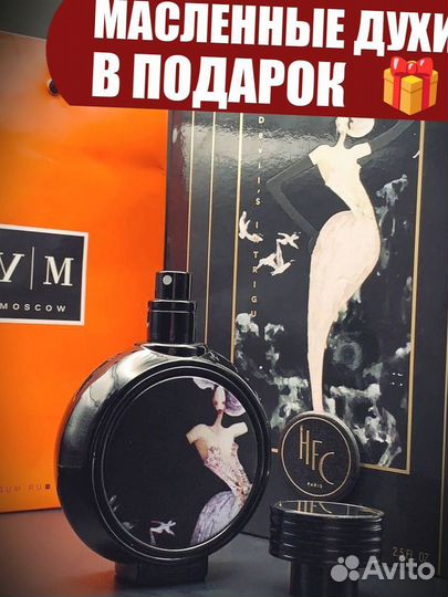 Духи интрига дьявола 75мл