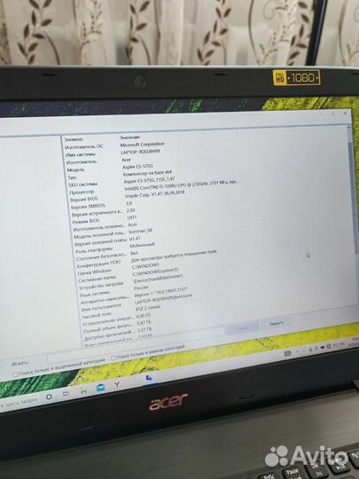 Ноутбук acer E15 E5-575G-56C3