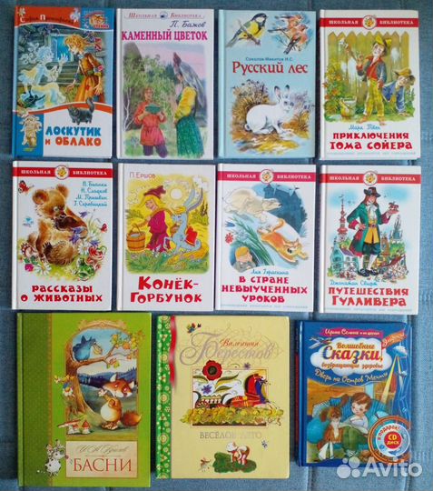 Детские книги