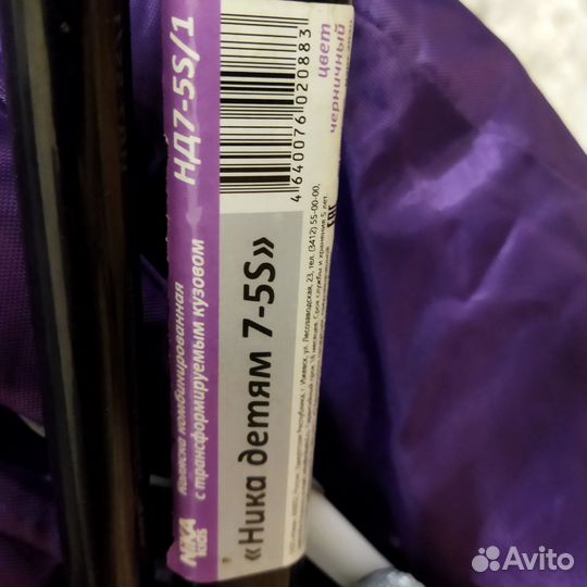 Санки коляска ника 7-55