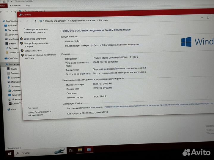 MSI i5 12500/3060 16/512 на гарантии