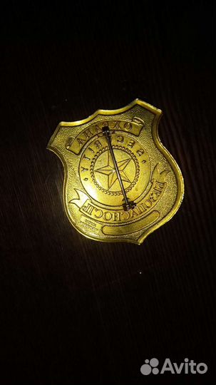 Нагрудный значок охрана