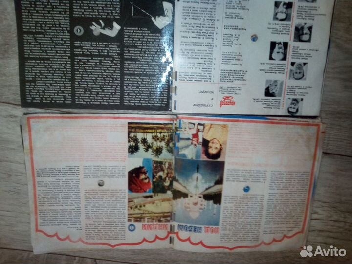 Музыкальный журнал