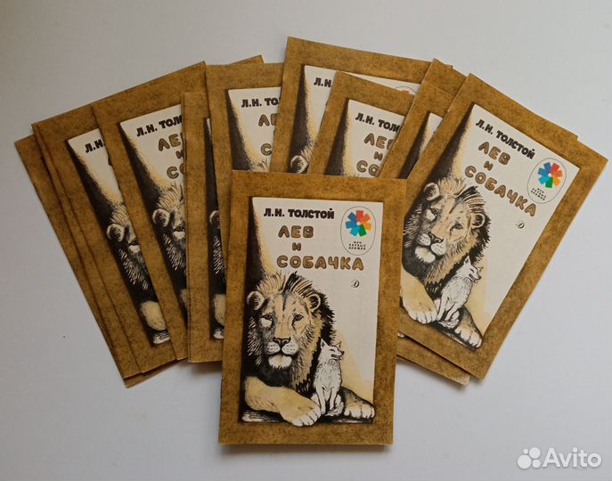 Пособия для обучения, Фольклор, Толстой