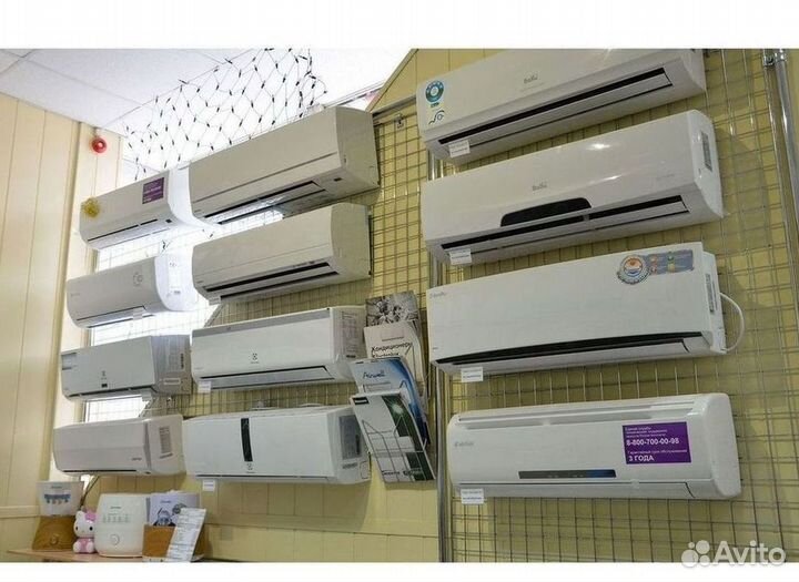 Кондиционеры от производителя