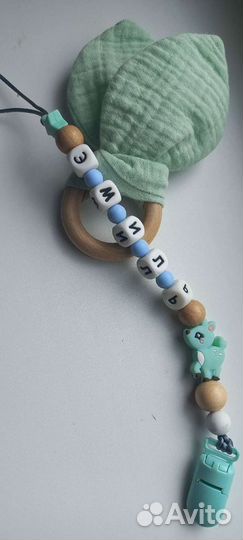 Держатель для пустышки