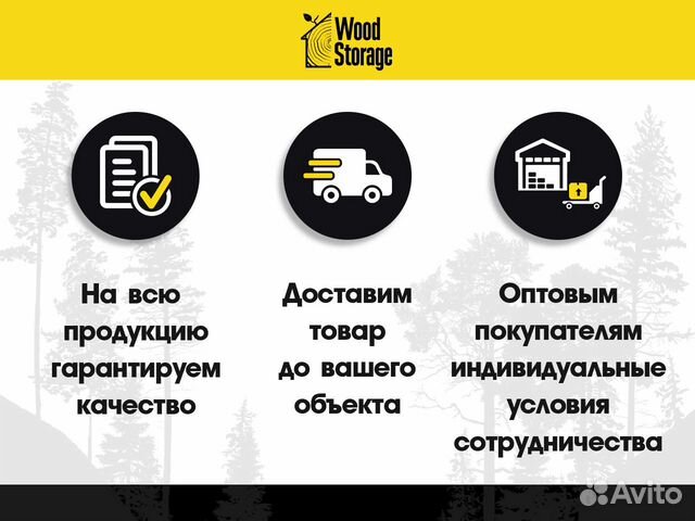 Утеплитель Rocwool 100 плотность