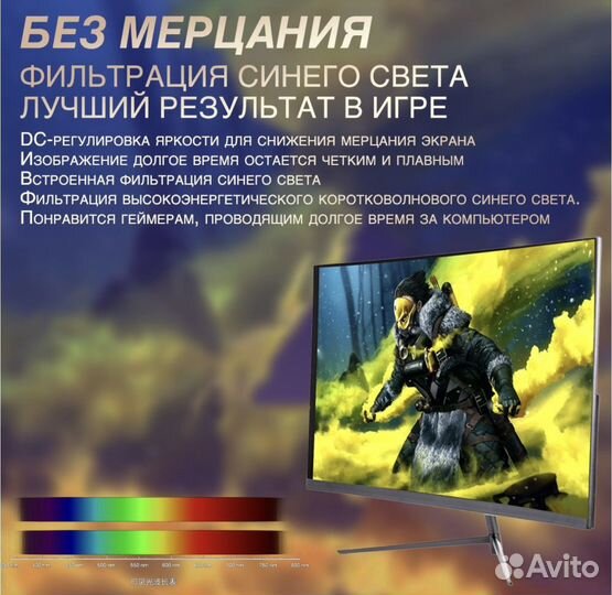 Игровой монитор 27 дюймов 2к 144Ghz