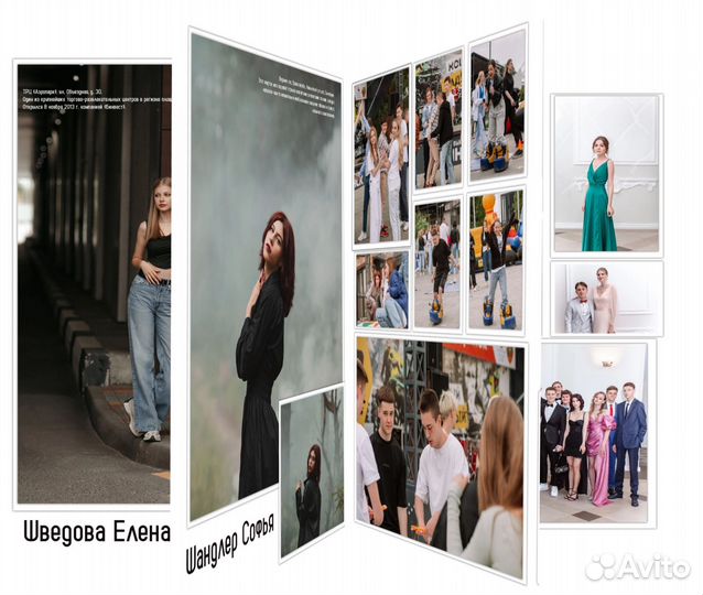 Фотоальбомы школьные (выпускной альбом)